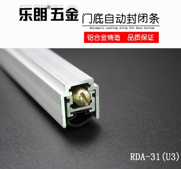 门底密封条哪家好？