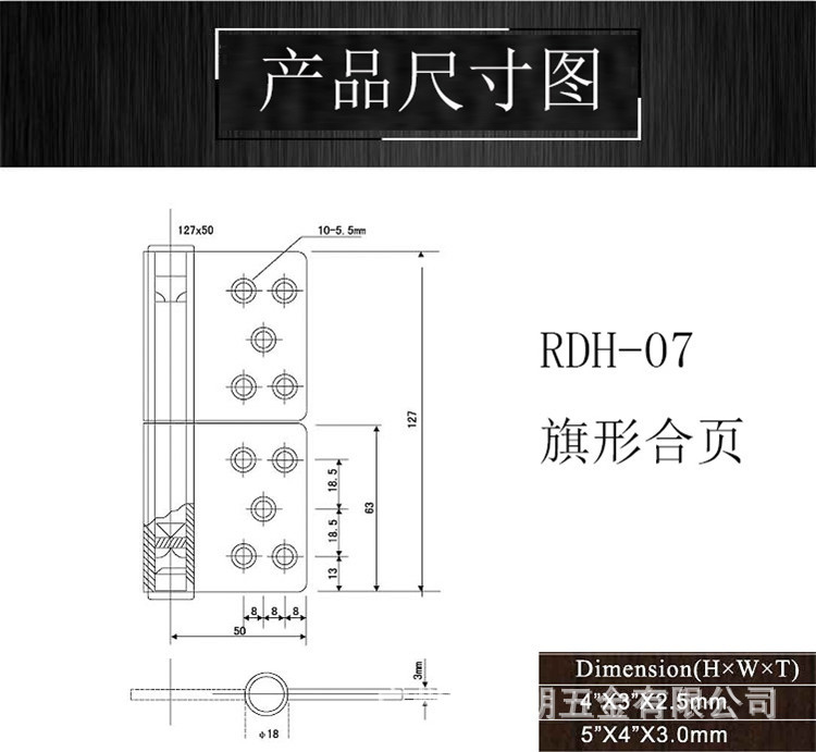 水蜜桃视频污在线观看蜜桃成人免费视频RDH-07 不锈钢旗形合页