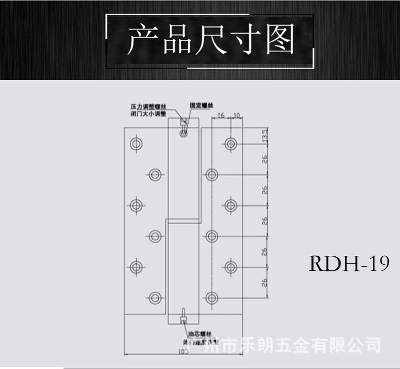 水蜜桃视频污在线观看蜜桃成人免费视频RDH-19 液压自动门合页