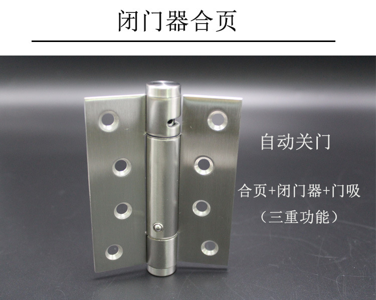 水蜜桃视频污在线观看蜜桃成人免费视频433闭门器合页