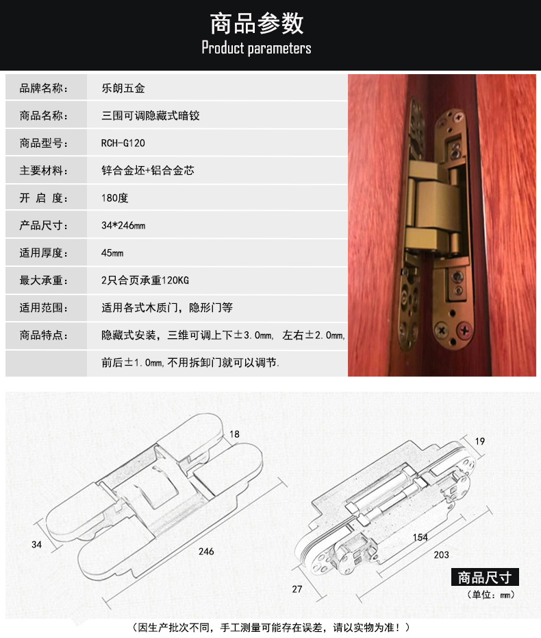 水蜜桃视频污在线观看蜜桃成人免费视频RCH-G120 三维可调暗铰合页