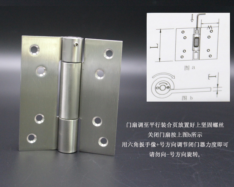 水蜜桃视频污在线观看蜜桃成人免费视频闭门器合页（单弹铰）