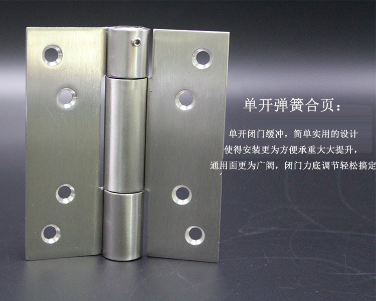 水蜜桃视频污在线观看蜜桃成人免费视频闭门器合页（单弹铰）