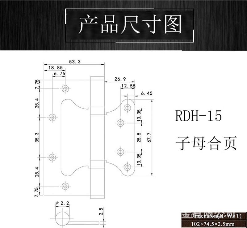 水蜜桃视频污在线观看蜜桃成人免费视频RDH-15 不锈钢子母合页
