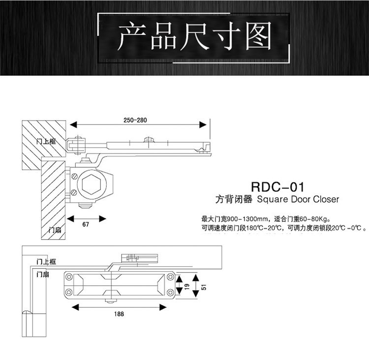 水蜜桃视频污在线观看蜜桃成人免费视频RDC-01 方背闭门器