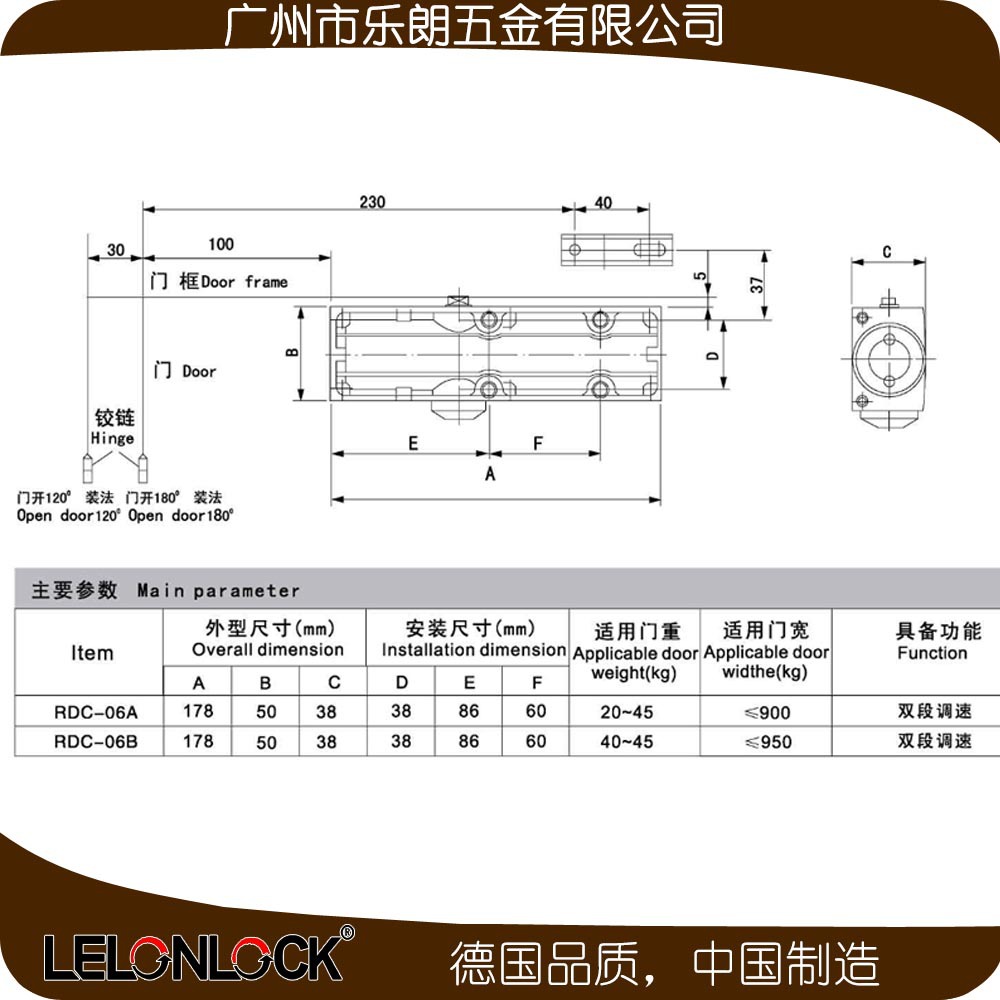 水蜜桃视频污在线观看蜜桃成人免费视频RDC-06滑轨式闭门器