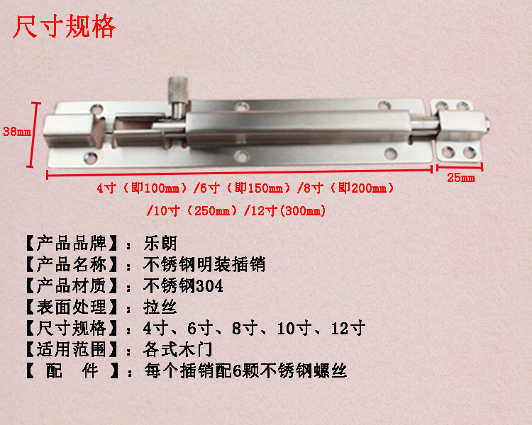 水蜜桃视频污在线观看蜜桃成人免费视频RDA-62 不锈钢明装插销