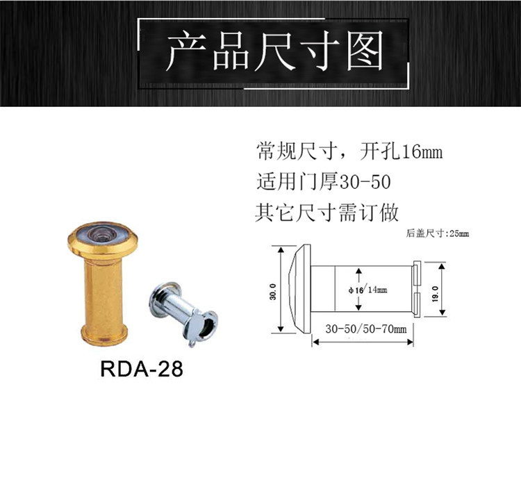 水蜜桃视频污在线观看蜜桃成人免费视频RDA-28 门用猫眼