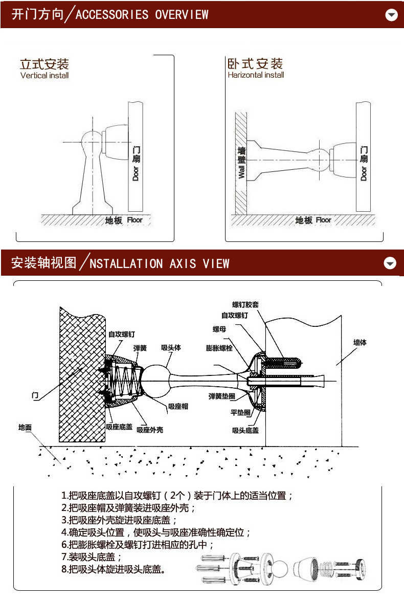水蜜桃视频污在线观看蜜桃成人免费视频RDA-200 墙装式门吸