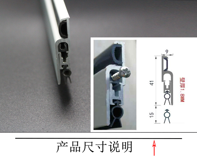水蜜桃视频污在线观看蜜桃成人免费视频RDA-31B 明装式门底封闭条