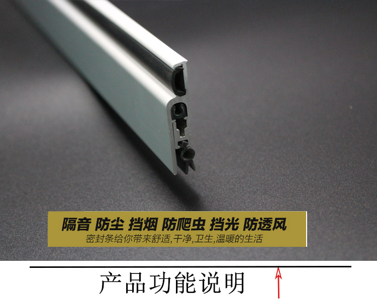 水蜜桃视频污在线观看蜜桃成人免费视频RDA-31B 明装式门底封闭条