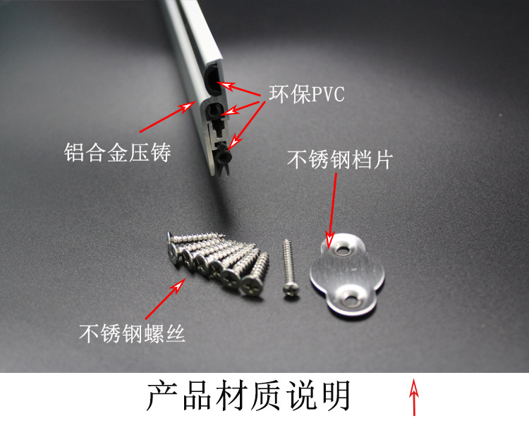 水蜜桃视频污在线观看蜜桃成人免费视频RDA-31B 明装式门底封闭条
