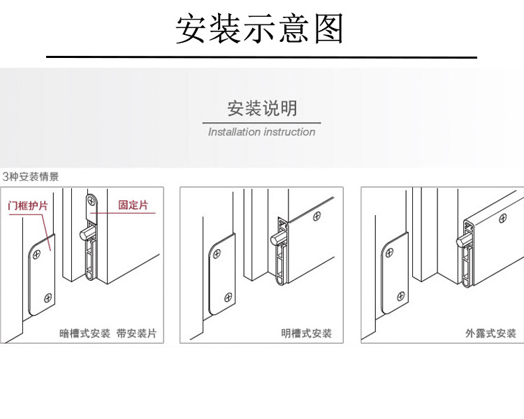 水蜜桃视频污在线观看蜜桃成人免费视频RDA-31B 明装式门底封闭条