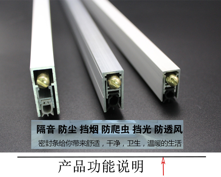 水蜜桃视频污在线观看蜜桃成人免费视频RDA-31 新型铝型材隔音密封条