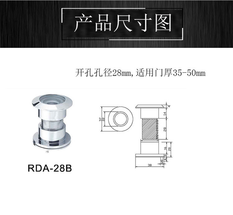水蜜桃视频污在线观看蜜桃成人免费视频RDA-28B 防盗锁猫眼