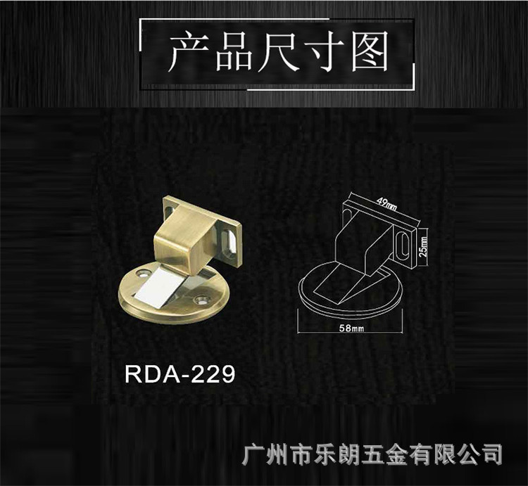 水蜜桃视频污在线观看蜜桃成人免费视频RDA-229 不锈钢防锈门吸