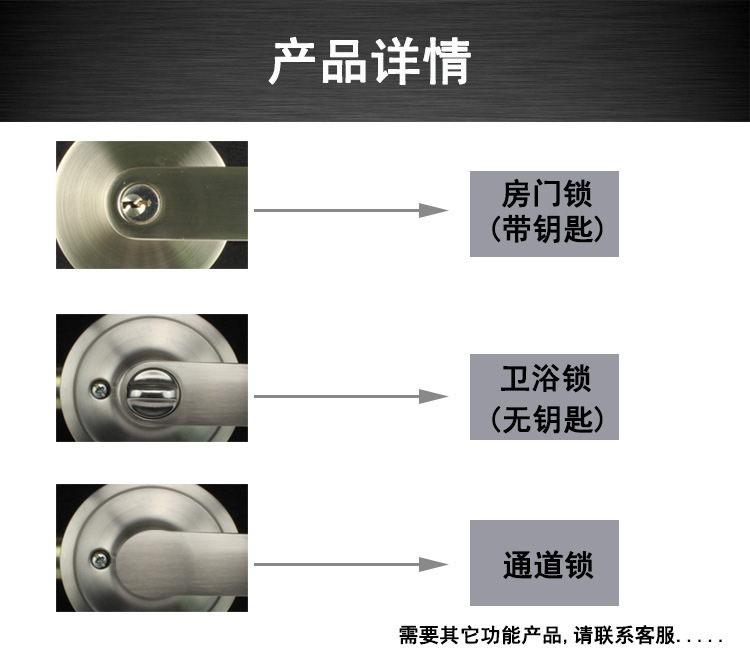 水蜜桃视频污在线观看蜜桃成人免费视频680SS 锌合金浴室锁