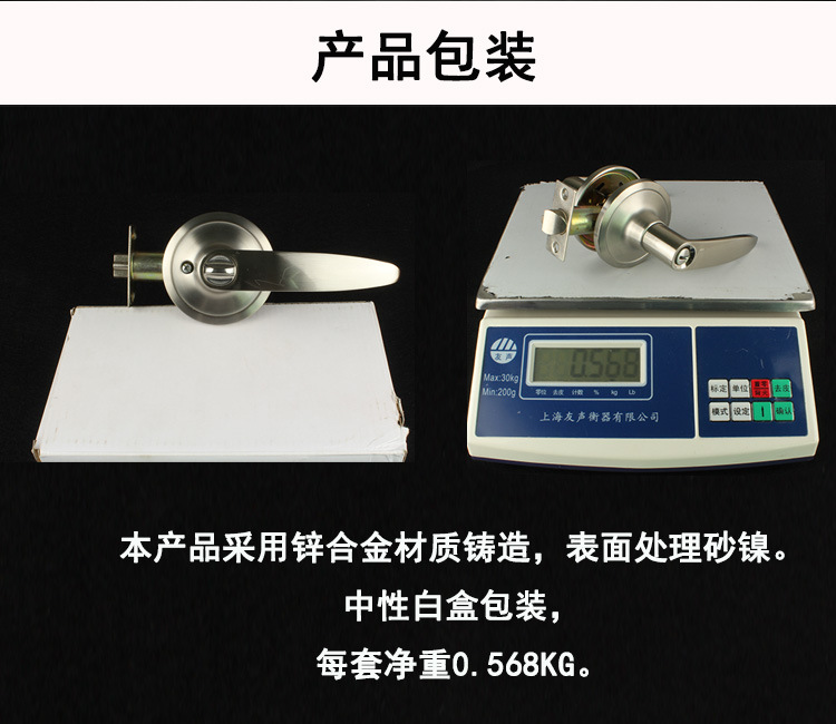 水蜜桃视频污在线观看蜜桃成人免费视频680SS 锌合金浴室锁