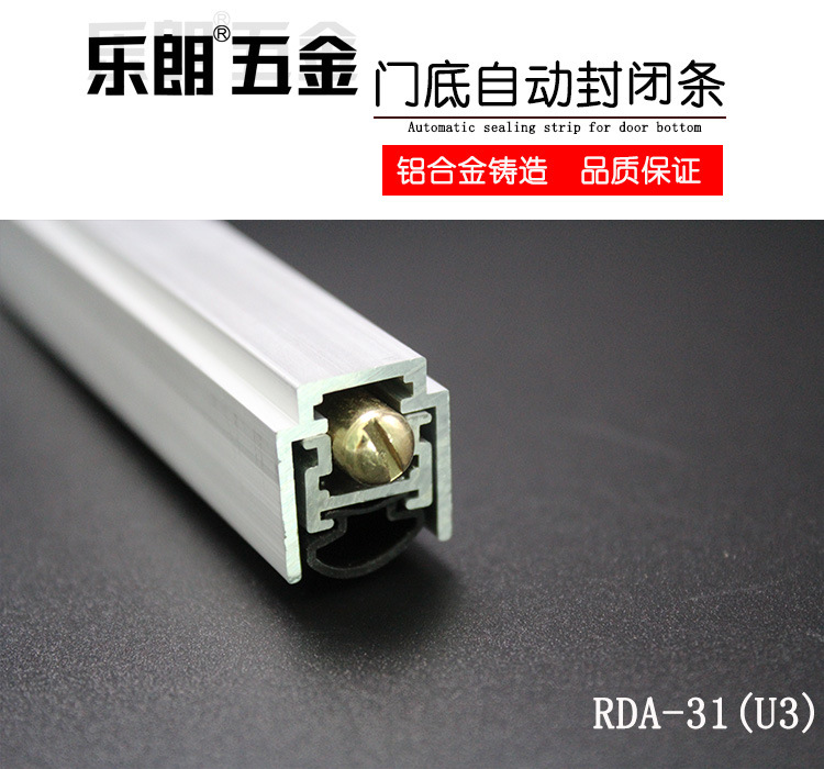 水蜜桃视频污在线观看蜜桃成人免费视频RDA-31 自动门底防尘器