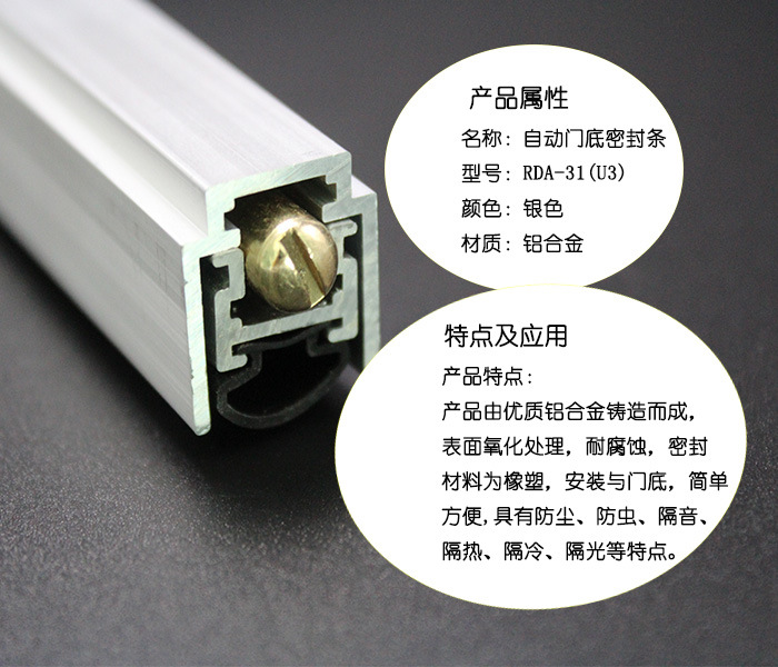 水蜜桃视频污在线观看蜜桃成人免费视频RDA-31 自动门底防尘器