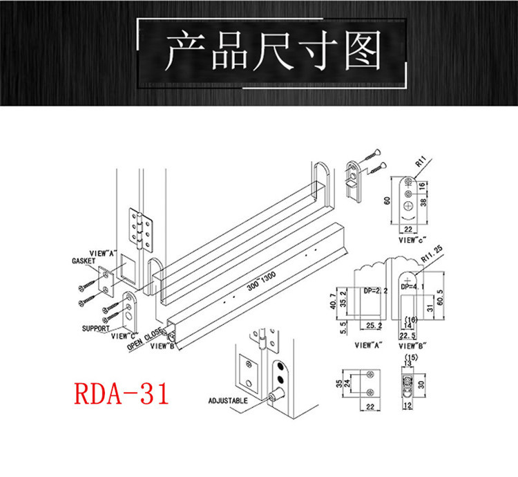 水蜜桃视频污在线观看蜜桃成人免费视频RDA-31 门底防尘器