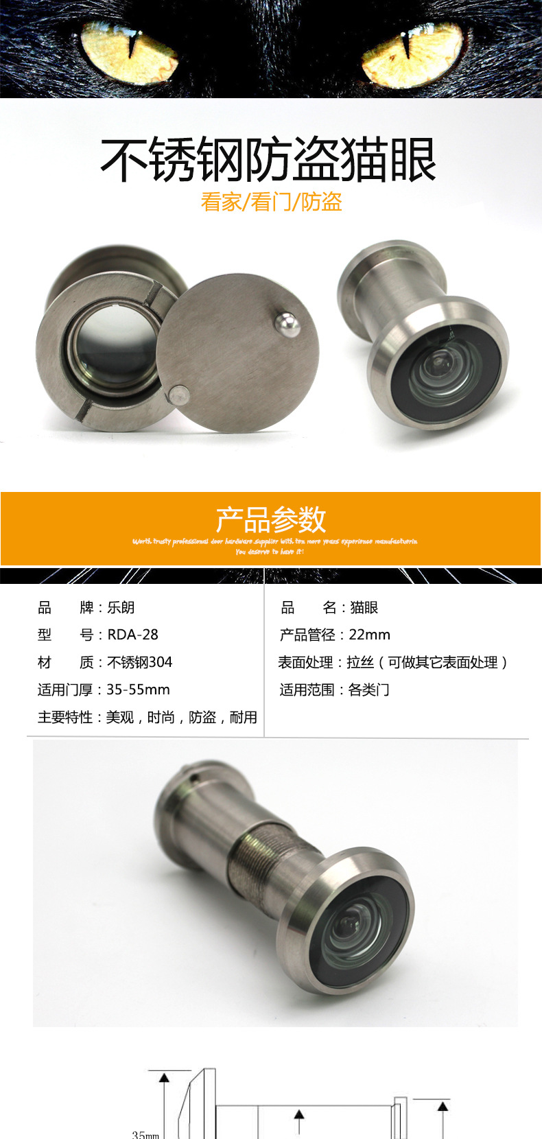 水蜜桃视频污在线观看蜜桃成人免费视频RDA-28ss 防盗猫眼