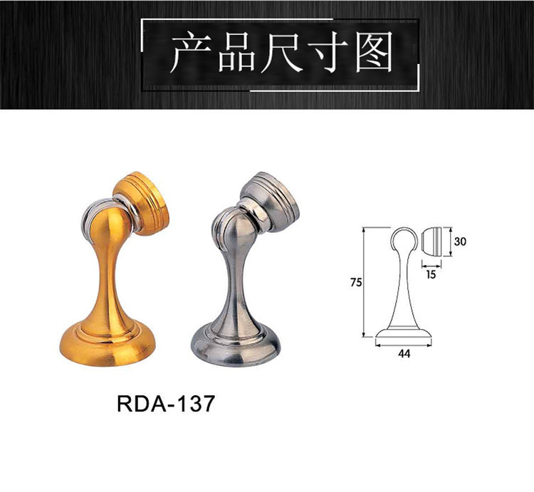 水蜜桃视频污在线观看蜜桃成人免费视频RDA-137 锌合金门吸