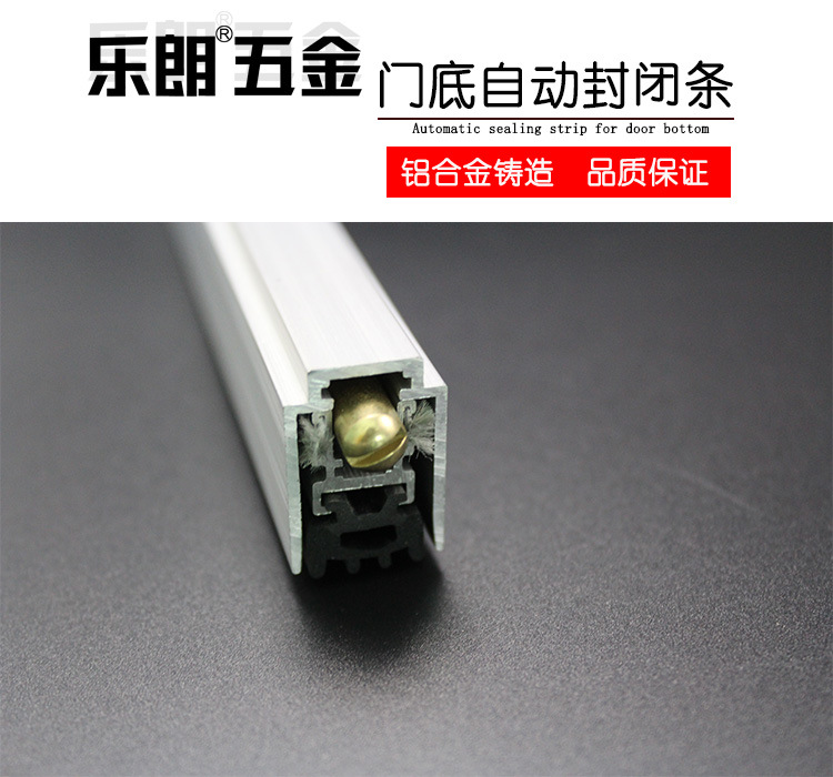 水蜜桃视频污在线观看蜜桃成人免费视频RDA-31(U5）铝合金门底防尘器