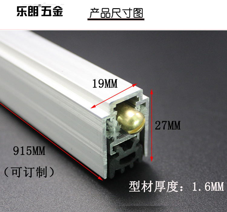 水蜜桃视频污在线观看蜜桃成人免费视频RDA-31(U5）铝合金门底防尘器