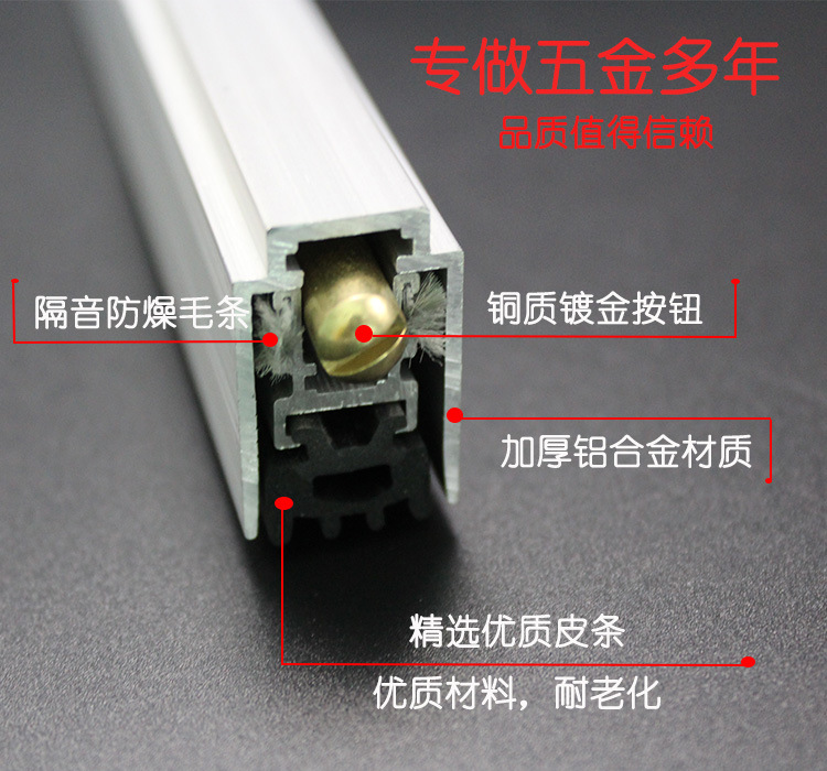 水蜜桃视频污在线观看蜜桃成人免费视频RDA-31(U5）铝合金门底防尘器