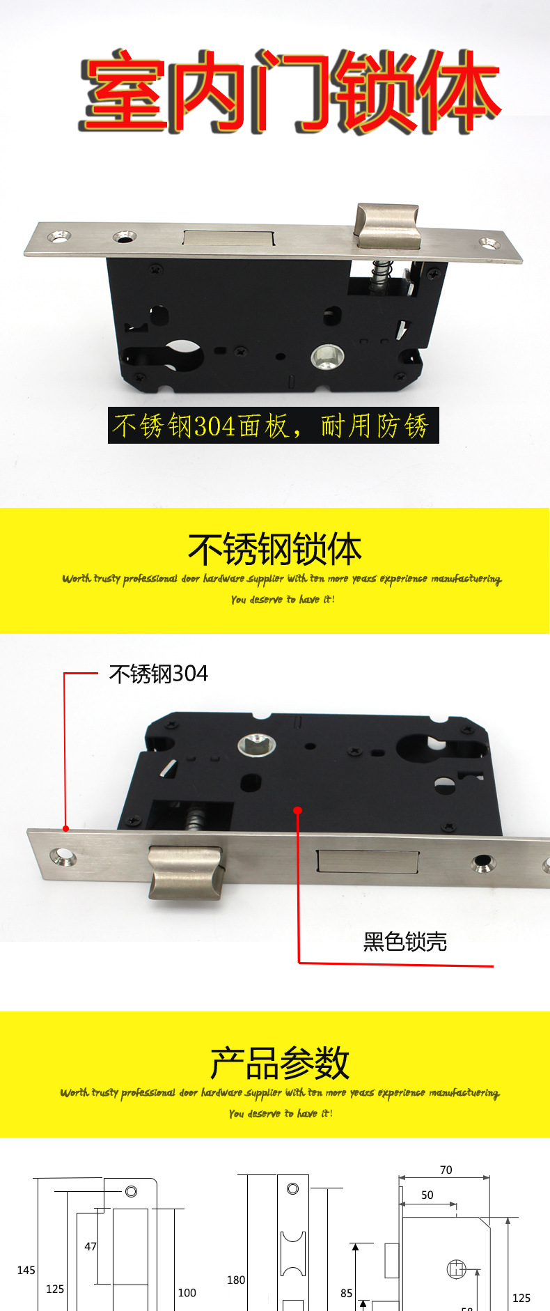 水蜜桃视频污在线观看蜜桃成人免费视频门用锁体
