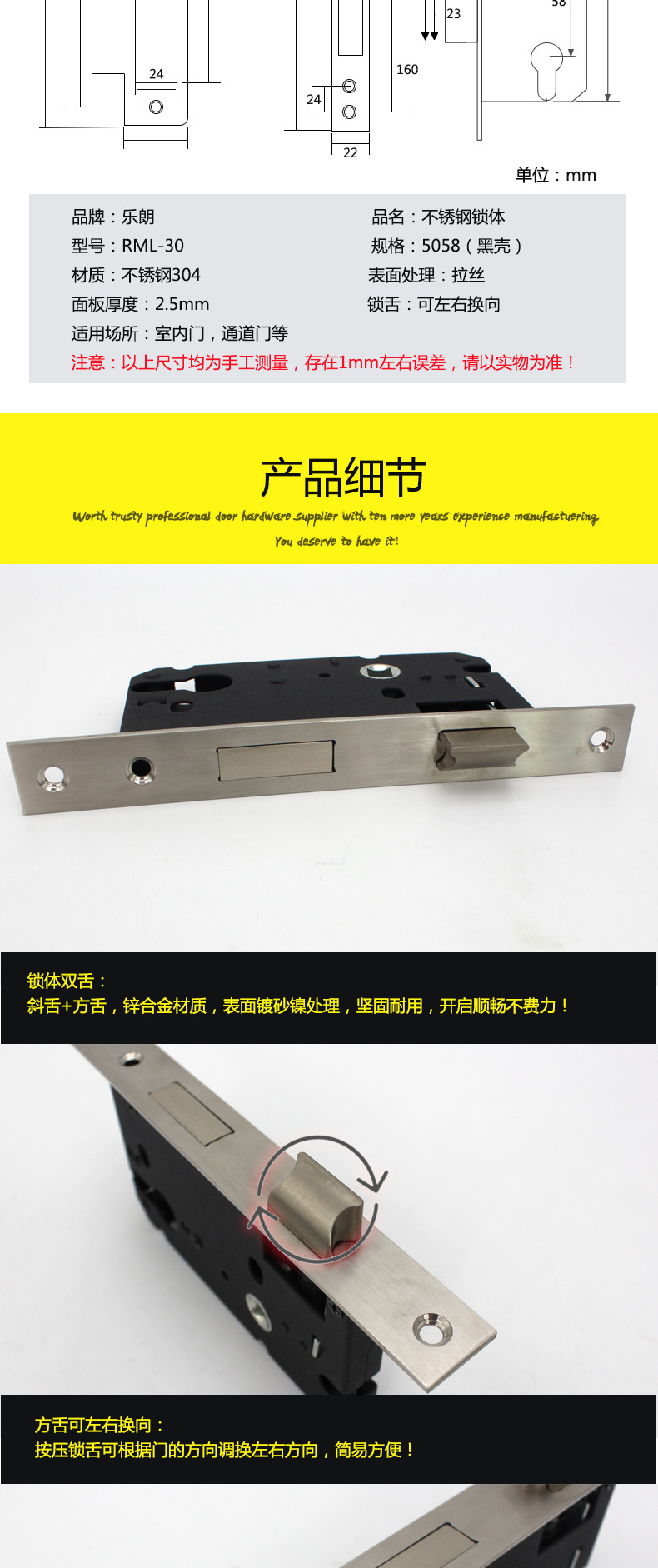 水蜜桃视频污在线观看蜜桃成人免费视频门用锁体
