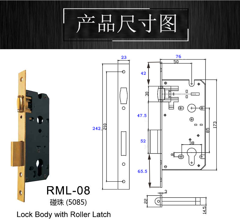 3585碰珠防风锁体哪家好？