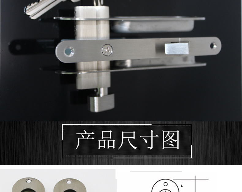 推拉门、移门钩锁怎么选择？