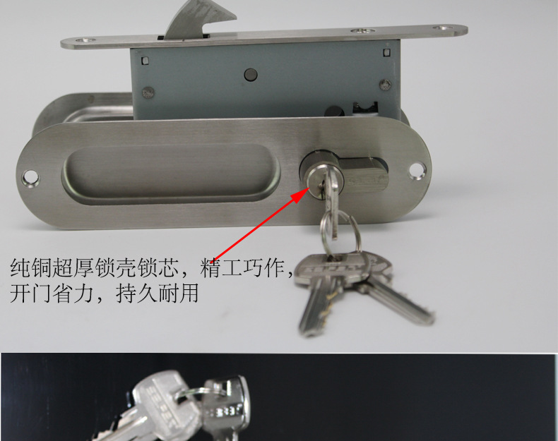 推拉门、移门钩锁怎么选择？