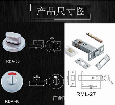 卫生间指示门锁哪家好？