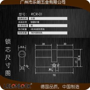 大葫芦单开锁芯哪个品牌质量好？