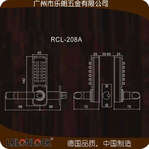 机械密码锁哪个品牌好？