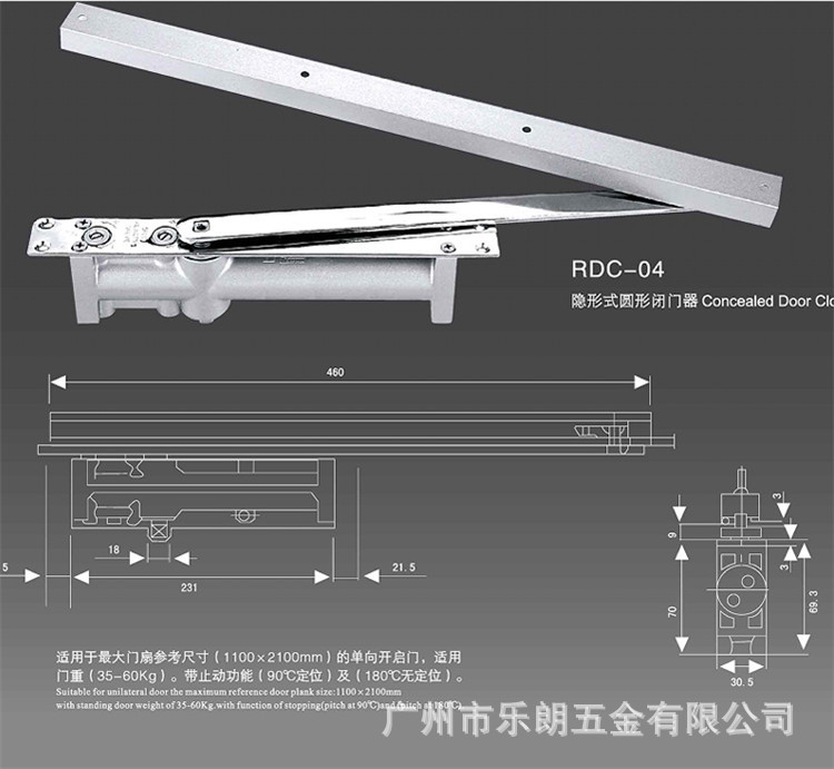 哪个品牌的关门器好？