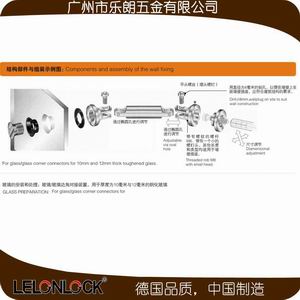 玻璃连接件、固定件怎么选择？