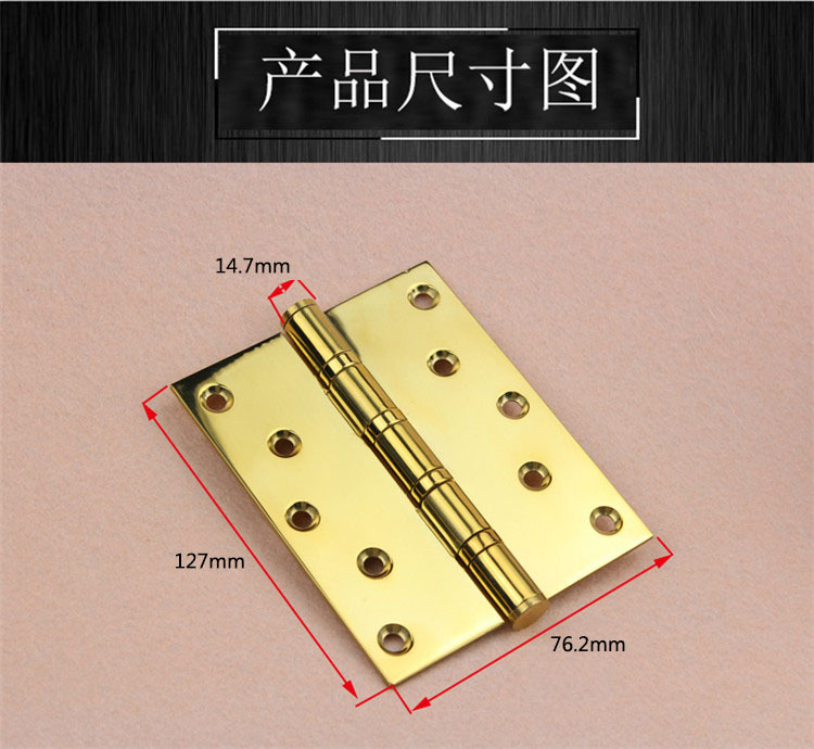 2bb、4bb合页怎么选择？