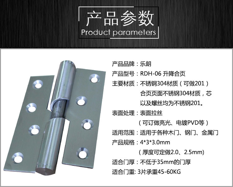 升降合页哪个品牌好？