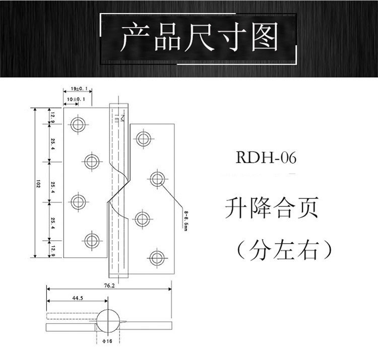 升降合页哪个品牌好？