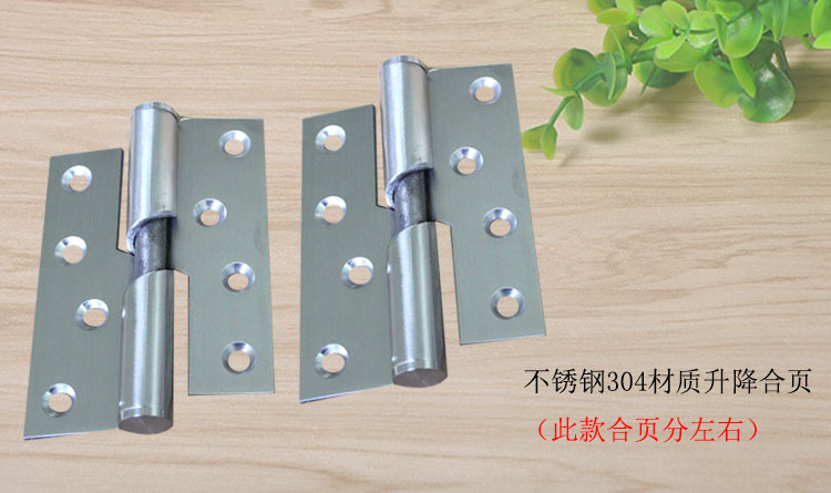 升降合页哪个品牌好？