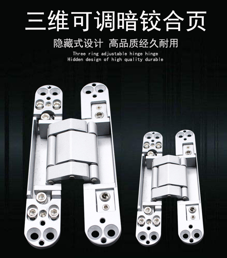 隐形门合页哪个品牌好？