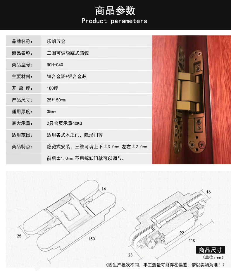 隐形门合页哪个品牌好？