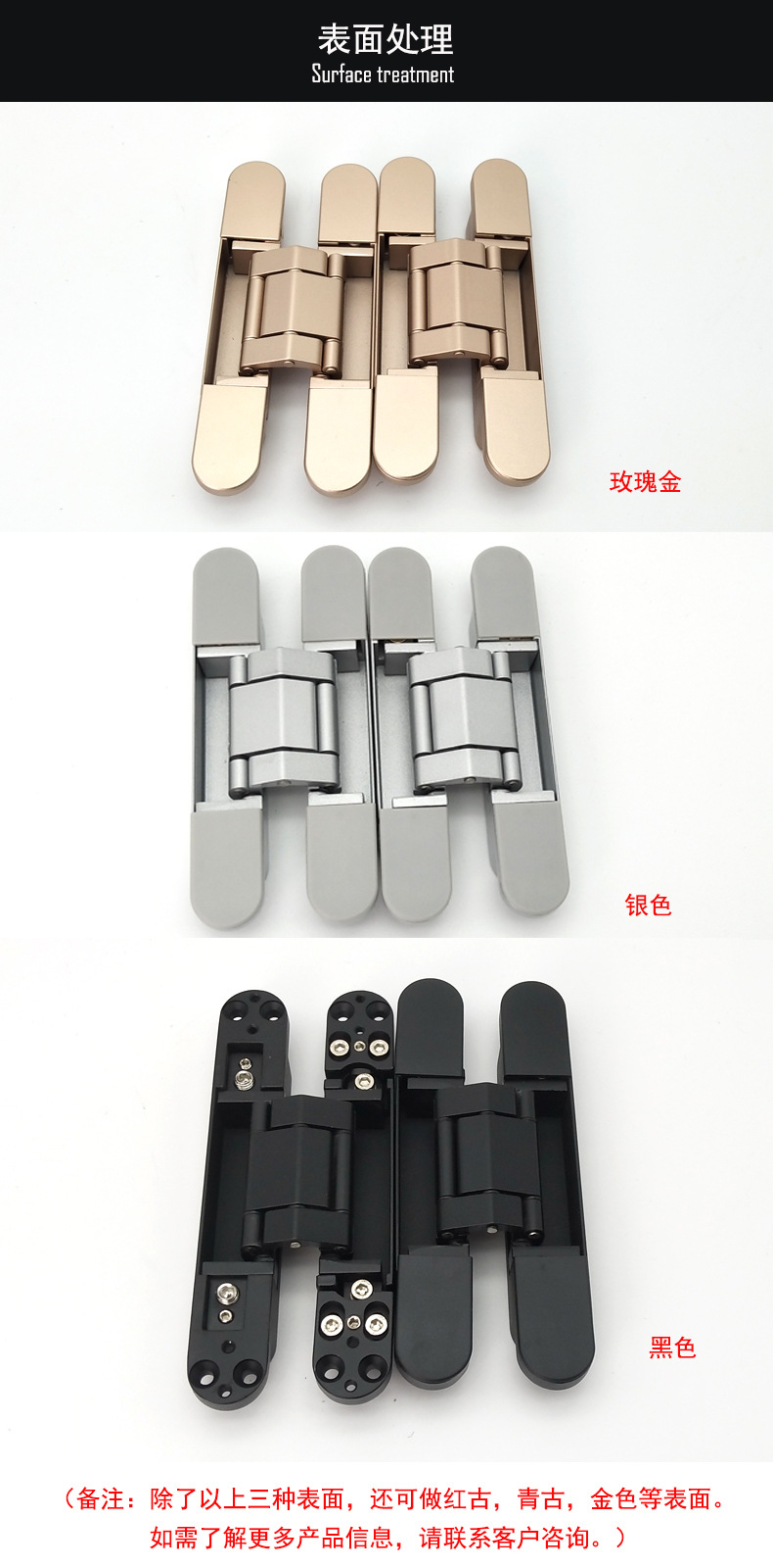 隐形门合页哪个品牌好？