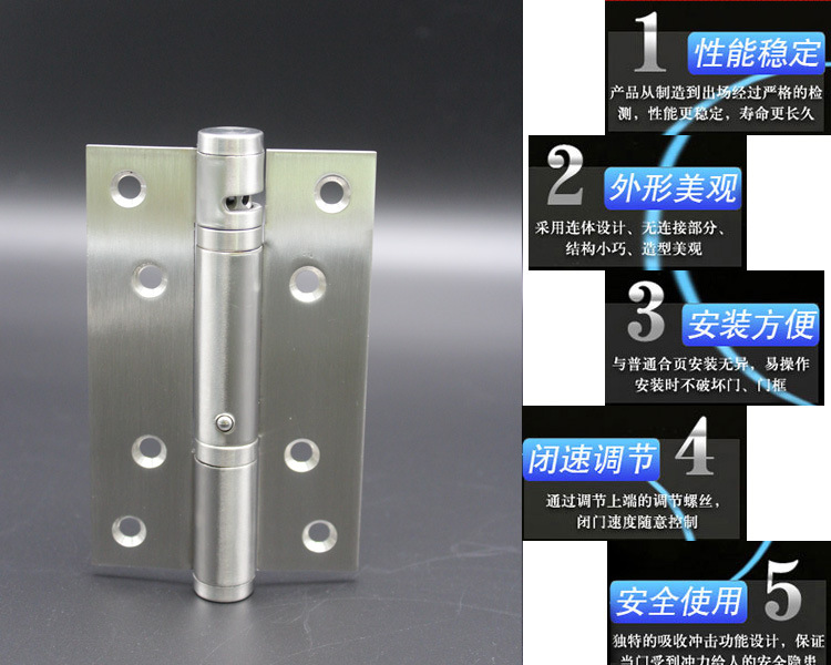 怎么选择好的液压合页？