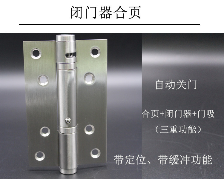 怎么选择好的液压合页？