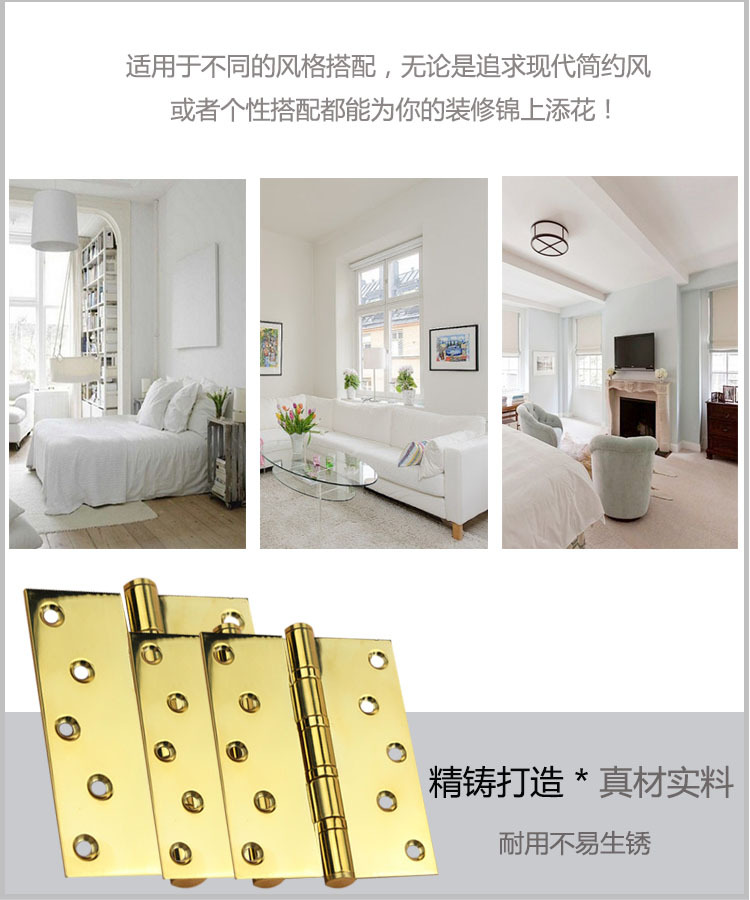 轴承合页、静音合页怎么选择？